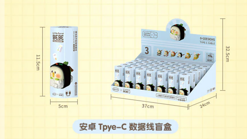 [MOETCH TOYS] Little Parrot Bebe Type-C Series Mystery Cable